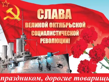 Возрождение Социалистической Революции в Современном Мировом Контексте