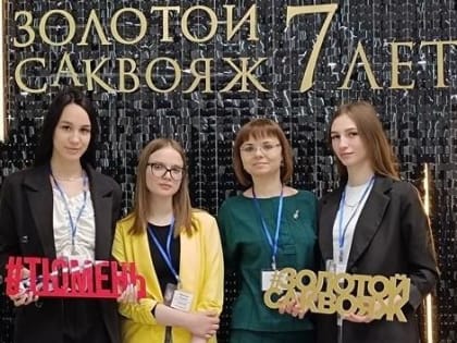 Студенты «Ишимского медицинского колледжа» внесены в ГИР «Таланты России»