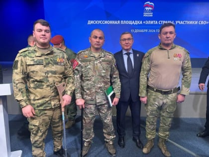 Рустам Сайфуллин на XXII Съезде партии «Единая Россия» в Москве