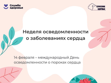 Первые признаки заболеваний сердца