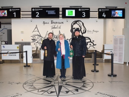 В аэропорт Ремезов доставили Благодатный огонь из Иерусалима