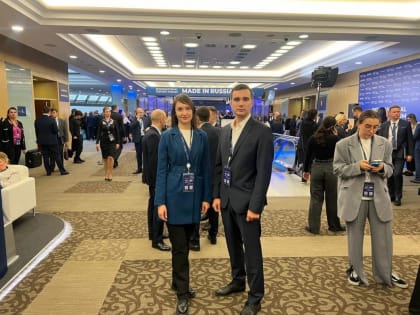 Тюменская область на форуме 