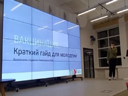 Вакцинация: новый взгляд молодежи на важность иммунизации