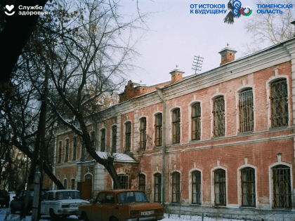 Тюменской области исполняется 80 лет: история и достижения региона