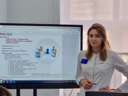 Сахарный диабет: борьба с эпидемией в городской поликлинике № 17