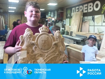 Профтур в мир деревянного мастерства для школьников провели в Увате