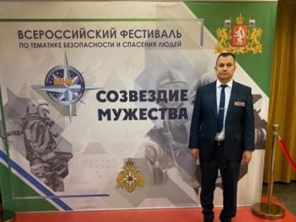 Лучшим преподавателем противопожарной службы назван тюменец Ринат Сафиуллин