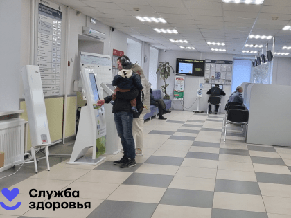 Не рискуйте своим здоровьем!