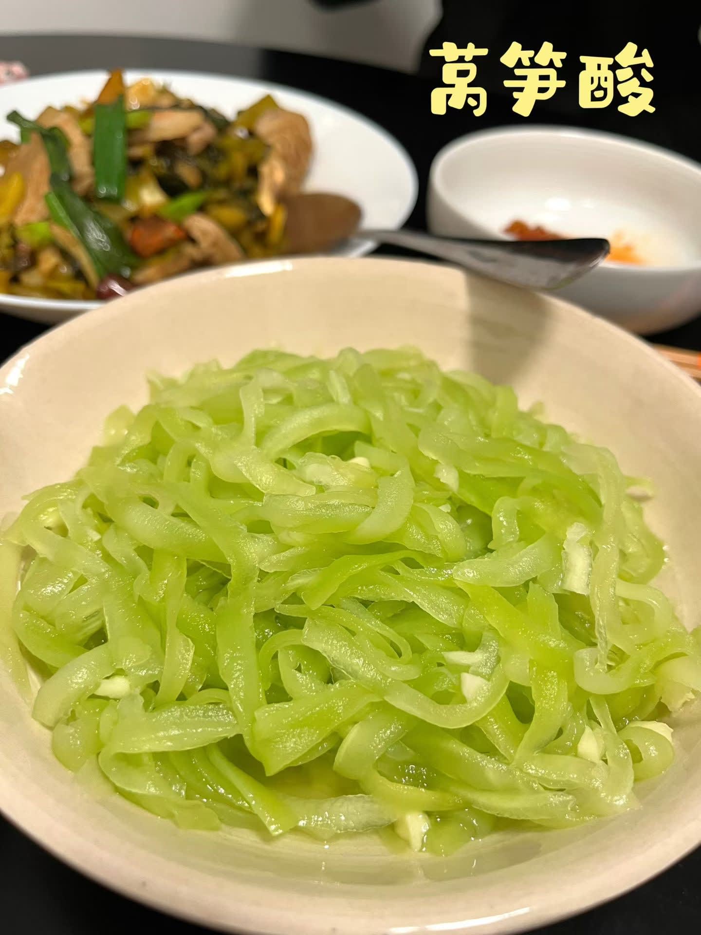 Chuan 川 food photo 4