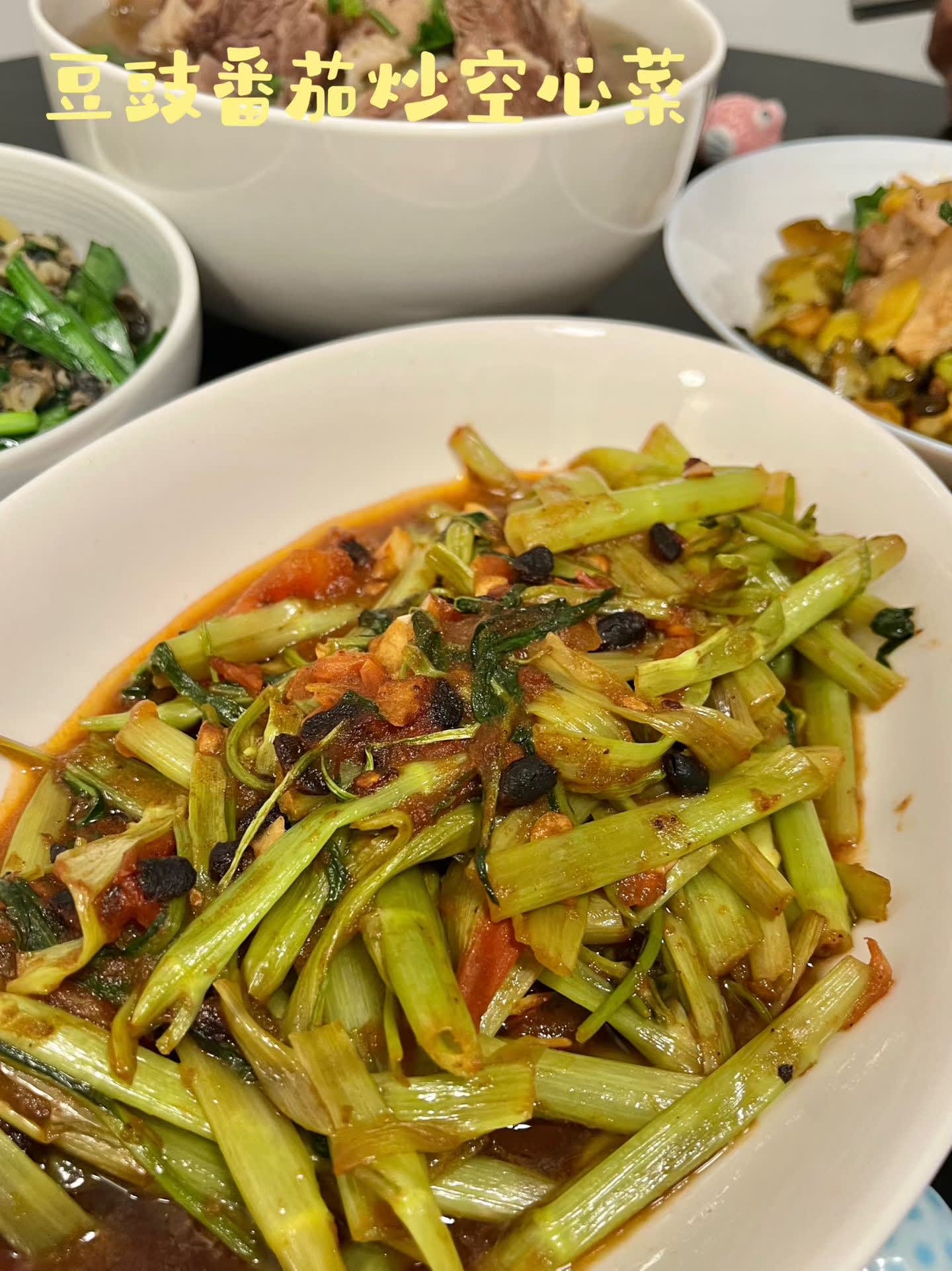 Chuan 川 food photo 5