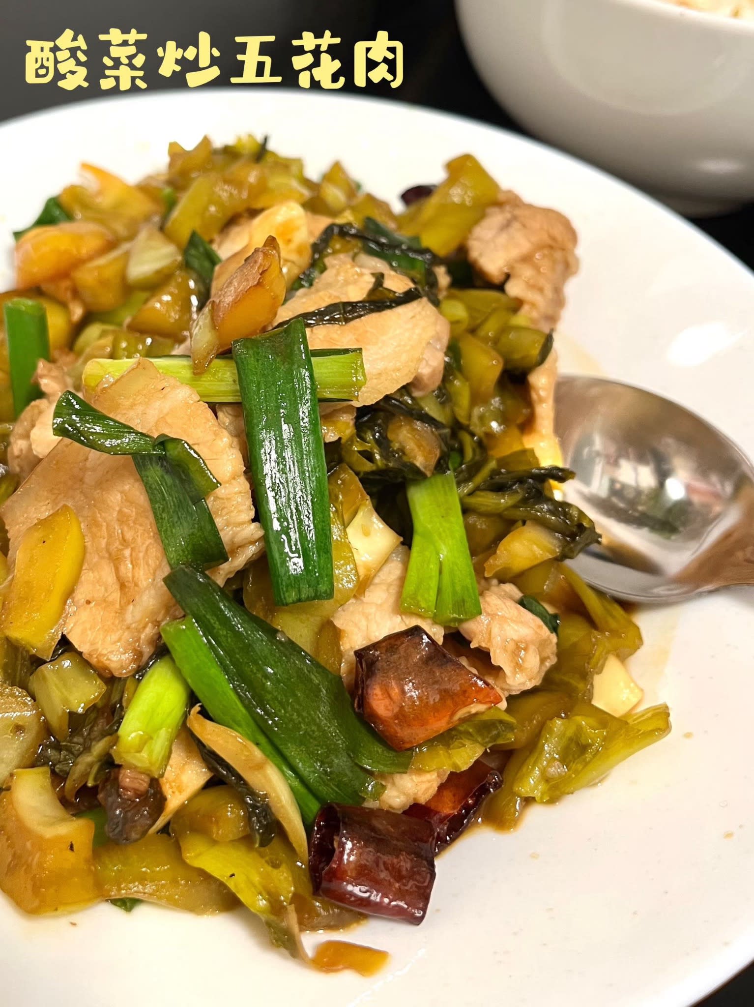 Chuan 川 food photo 6