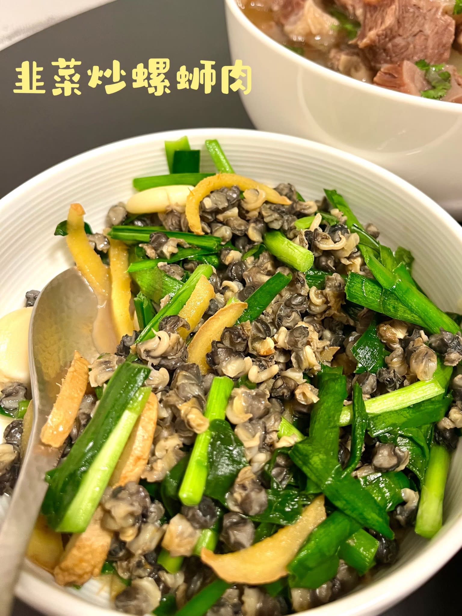 Chuan 川 food photo 8