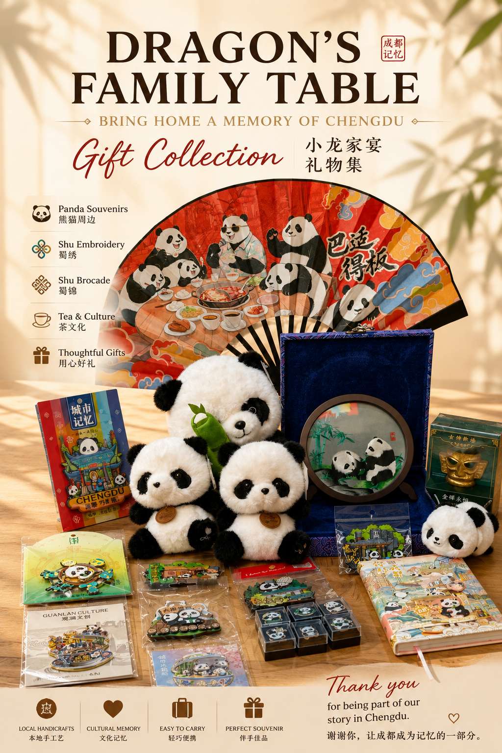 Dragon (Xiaolong) 小龙 lifestyle photo 2