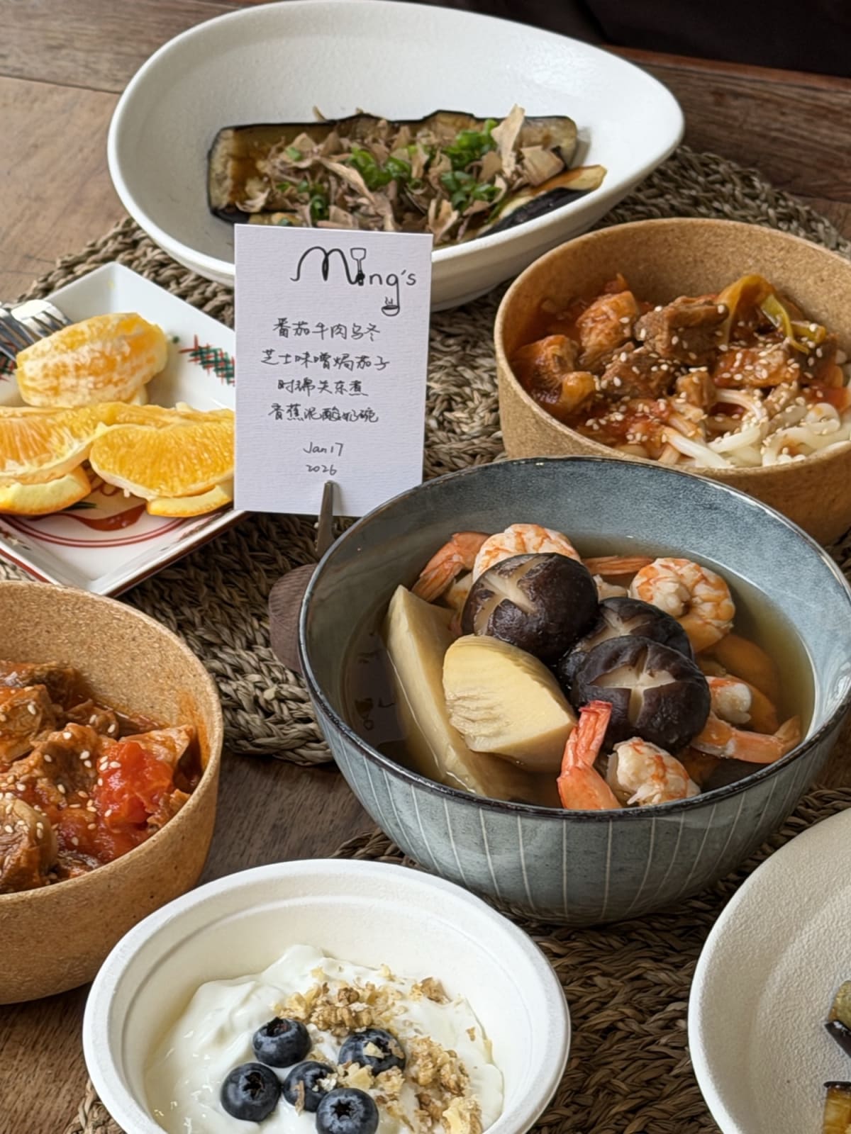 Ming food photo 1