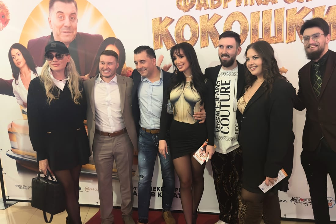 The Chicken Factory premiere — photo 4