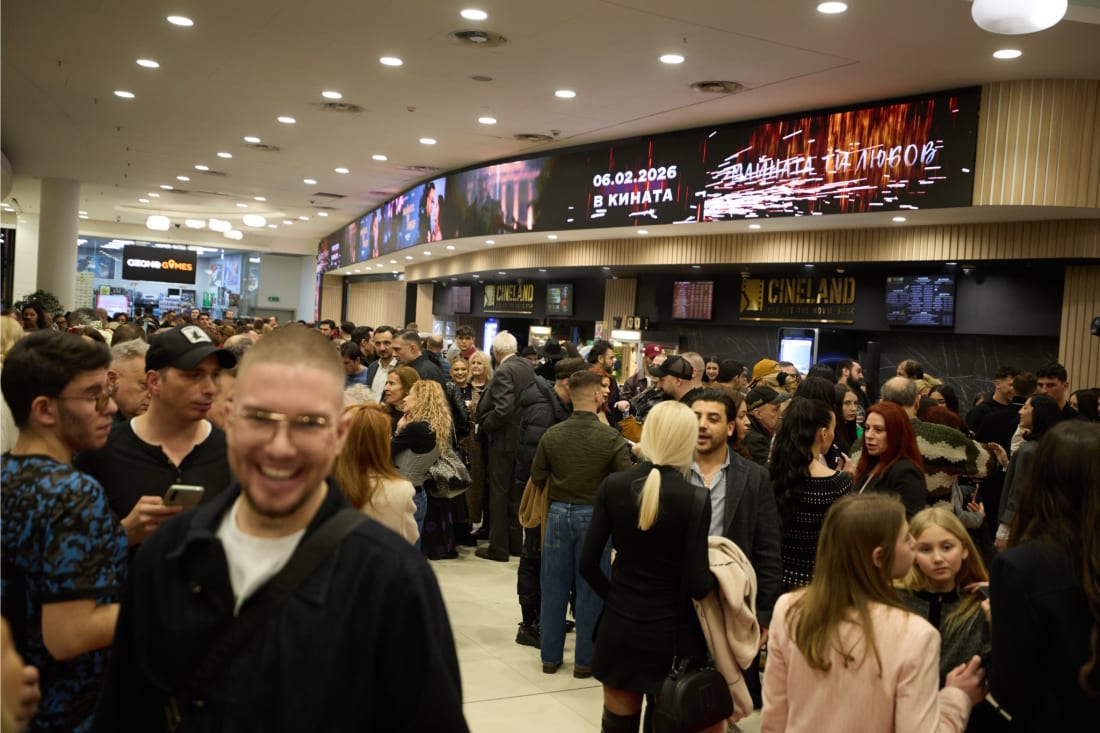 Guests and team members at the official premiere of the film F*ck You, Love.