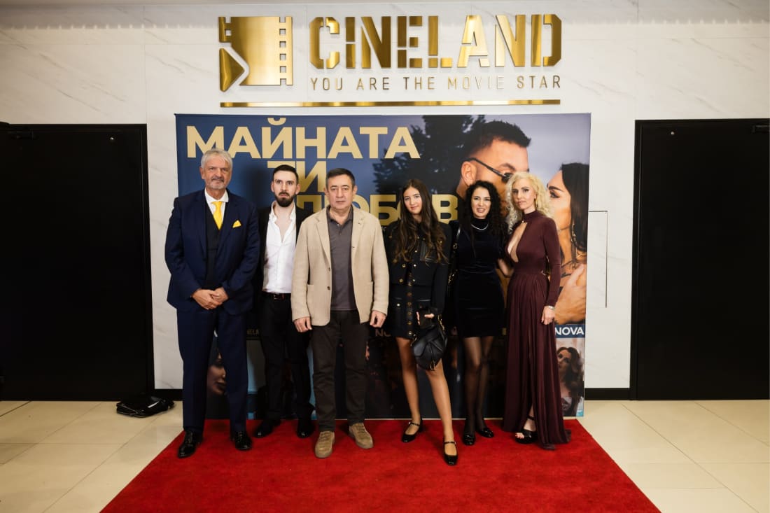 Guests and team members at the official premiere of F*ck You, Love.