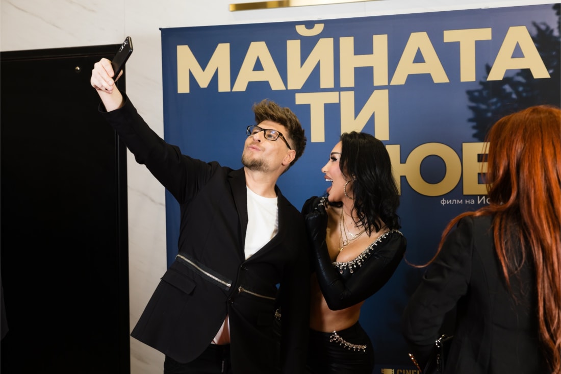 Petar Petrov and Atizha at the premiere of the film F*ck You, Love.