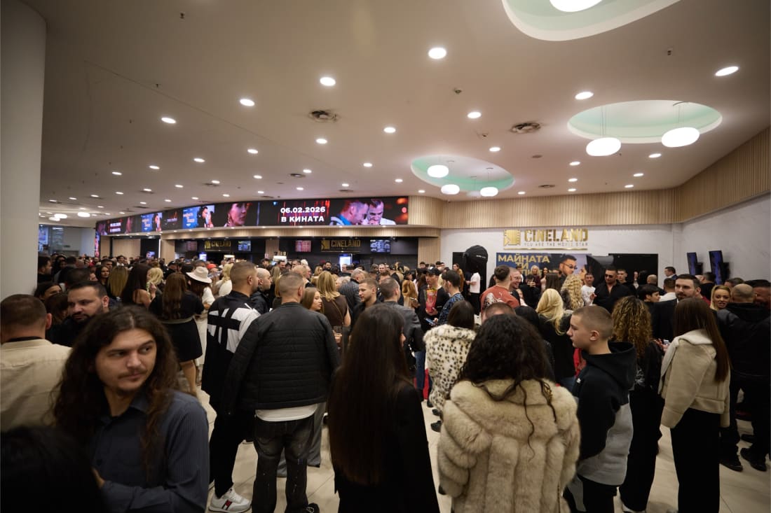 Guests and team members at the official premiere of F*ck You, Love.