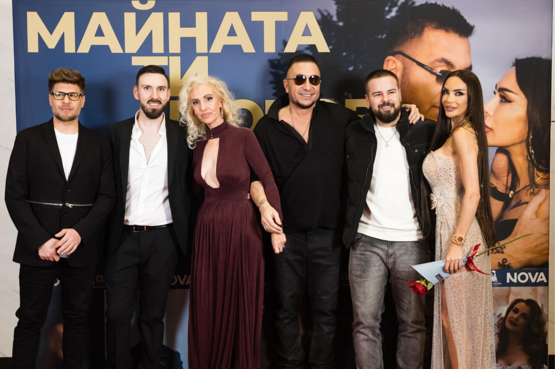 Isidor Karadimov, Liyana, Irina Lazarova and Konstantin at the F*ck You, Love premiere.
