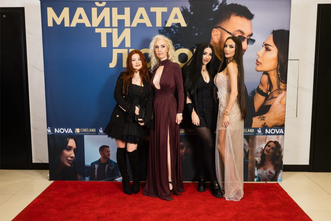 Liyana, Irina Lazarova and guests at the premiere of the film F*ck You, Love.