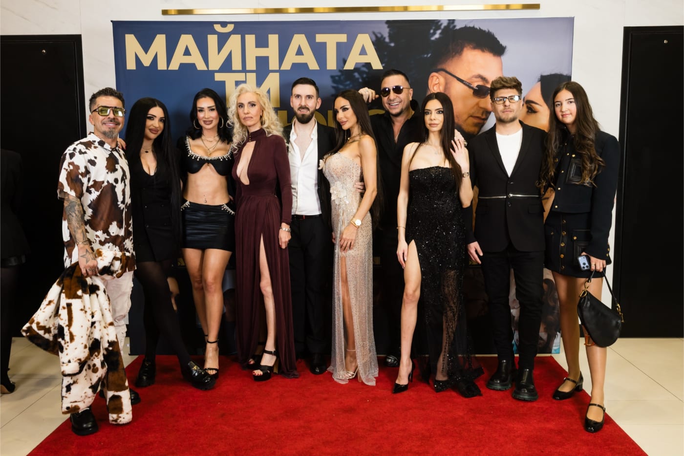 Премиера на „Майната ти, любов“ — снимка 2