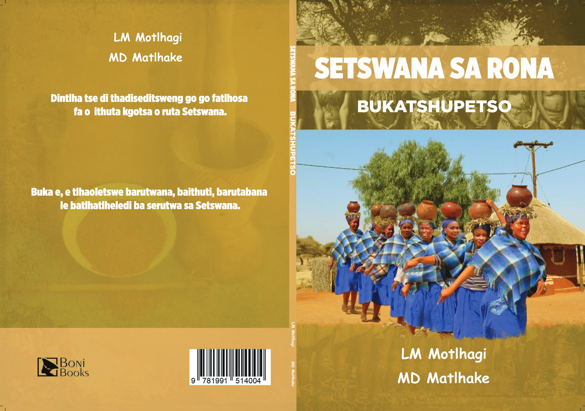 Setswana Sa Rona Reference Book