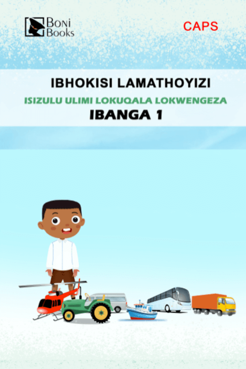 Ibhokisi lamathoyisi