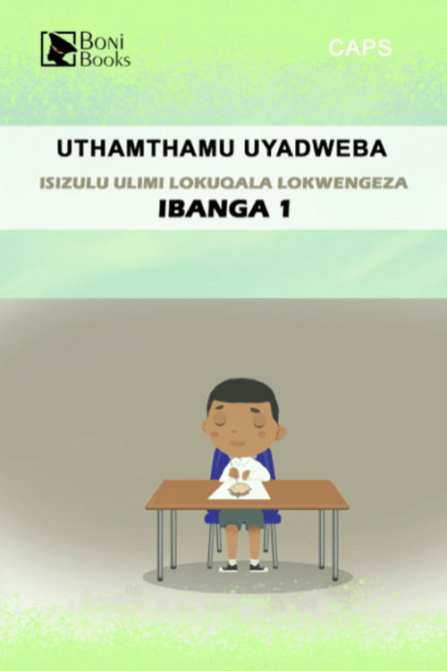 UThamthamu Uyadweba
