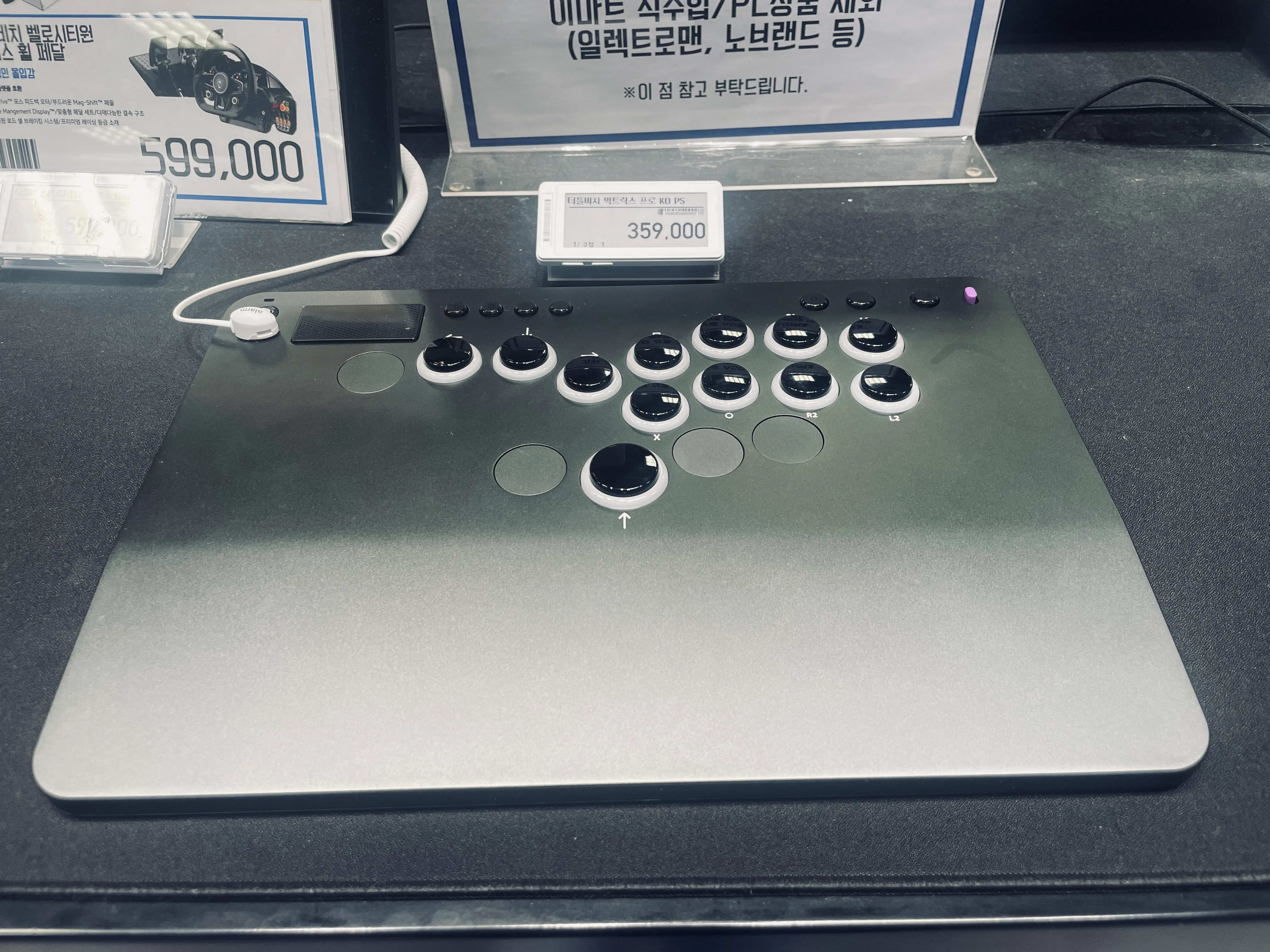 어제 일렉트로 마트를 갔는데 이미지 1