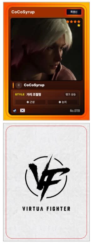 슝슝배 3 on 3 랜덤 배틀 상품 및 기념품 소개 이미지 2