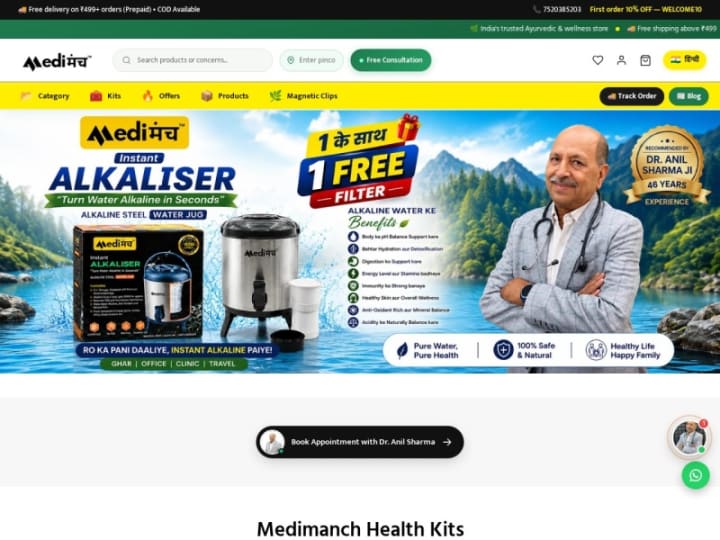medimanch