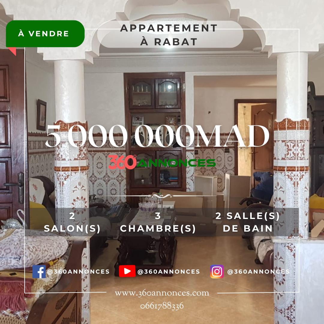 Commerce à vendre à Rabat Yacoub El Mansour