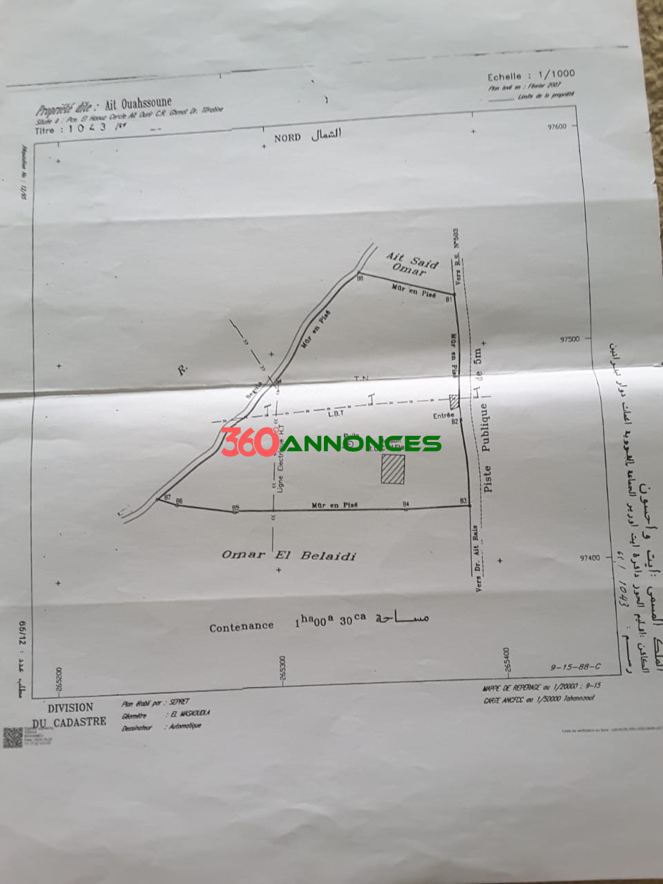 Terrain titré – 1 Hectare et 300 m² avec maison de 400 m² à vendre à 25 km de Marrakech | 4 200 000 DH — photo 3