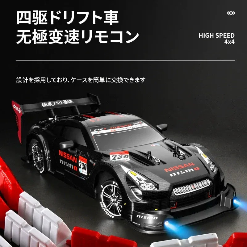 Remote Control Nissan NISMO GT-R High-Speed Drift Racing Car – 2.4GHz RC Sports Car with LED Lights | USB Rechargeable | PapaToys 5