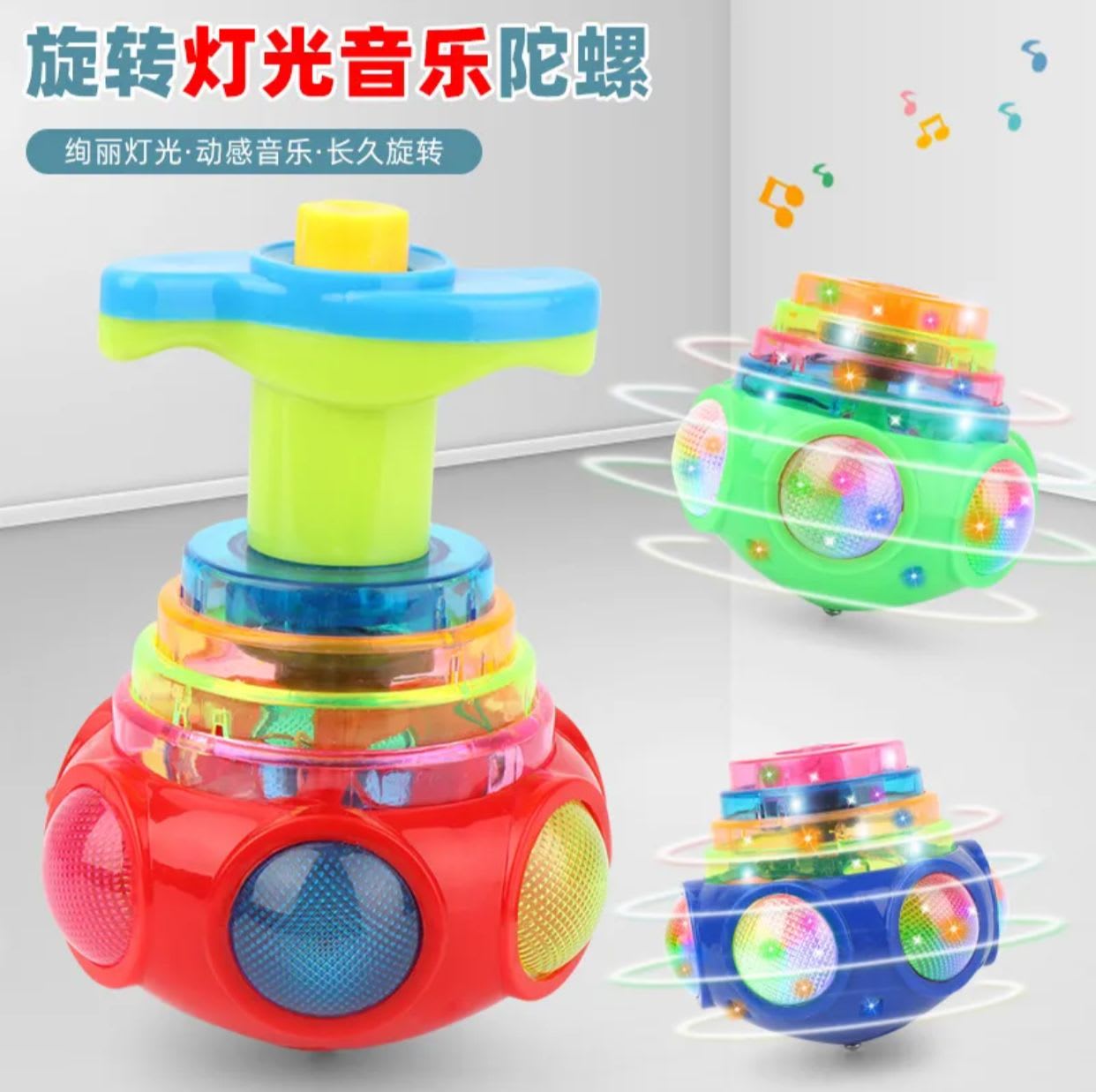Flashing UFO Musical Spinning Gyro Toy for Kids – Light & Music Latto Launcher Set 3