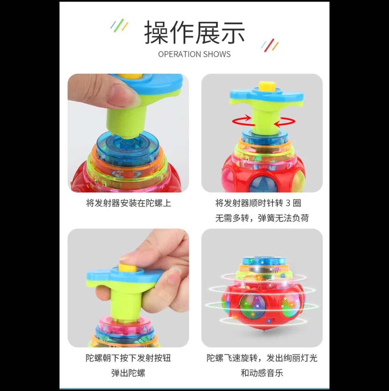 Flashing UFO Musical Spinning Gyro Toy for Kids – Light & Music Latto Launcher Set 4