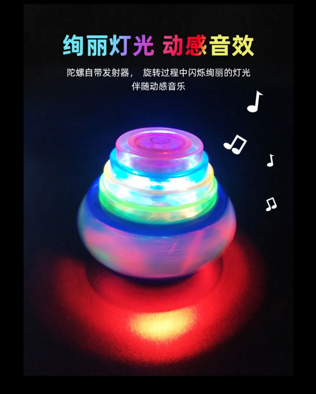 Flashing UFO Musical Spinning Gyro Toy for Kids – Light & Music Latto Launcher Set 5