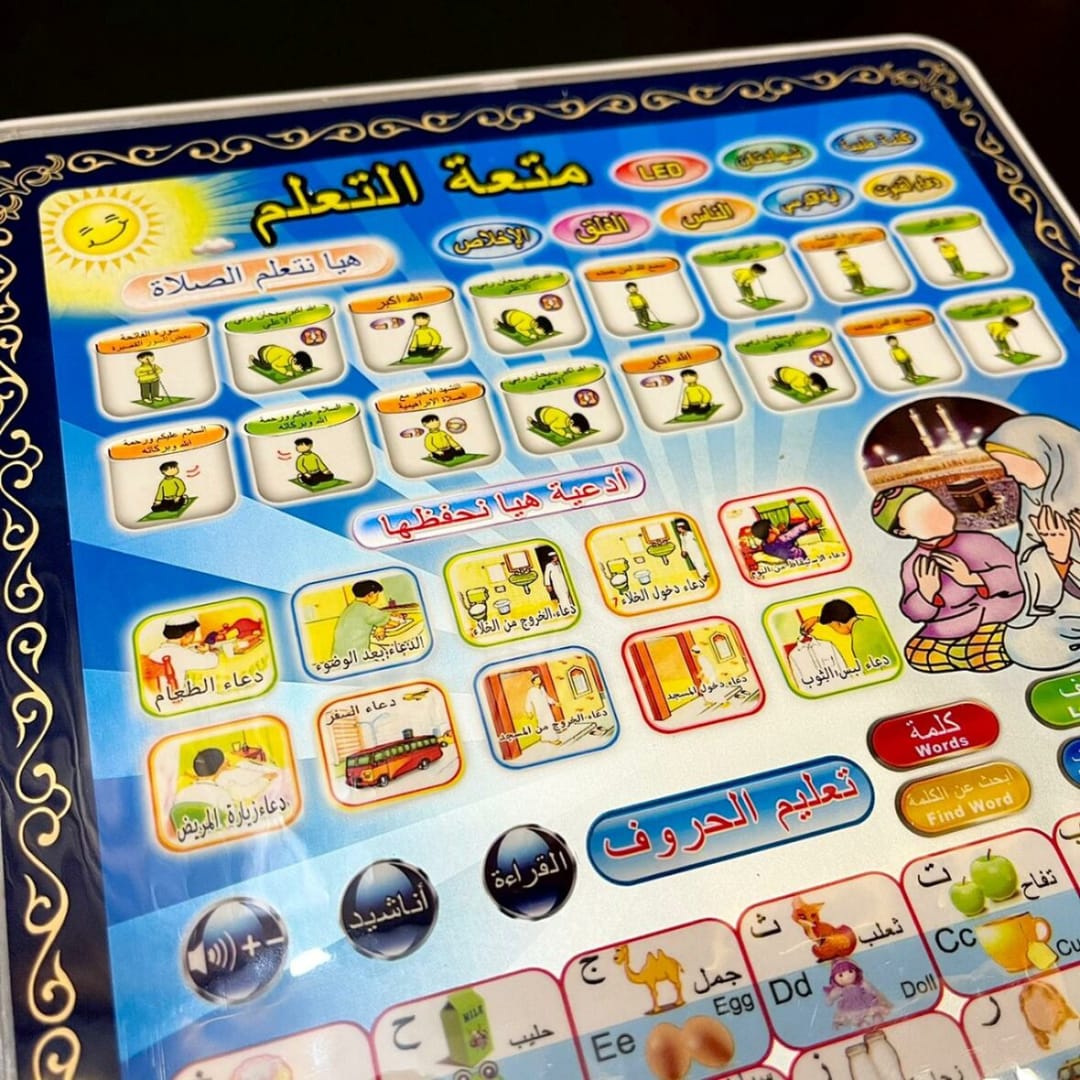 Islamic Tablet for Kids – Rechargeable Quran Learning Tablet with Arabic & English 4