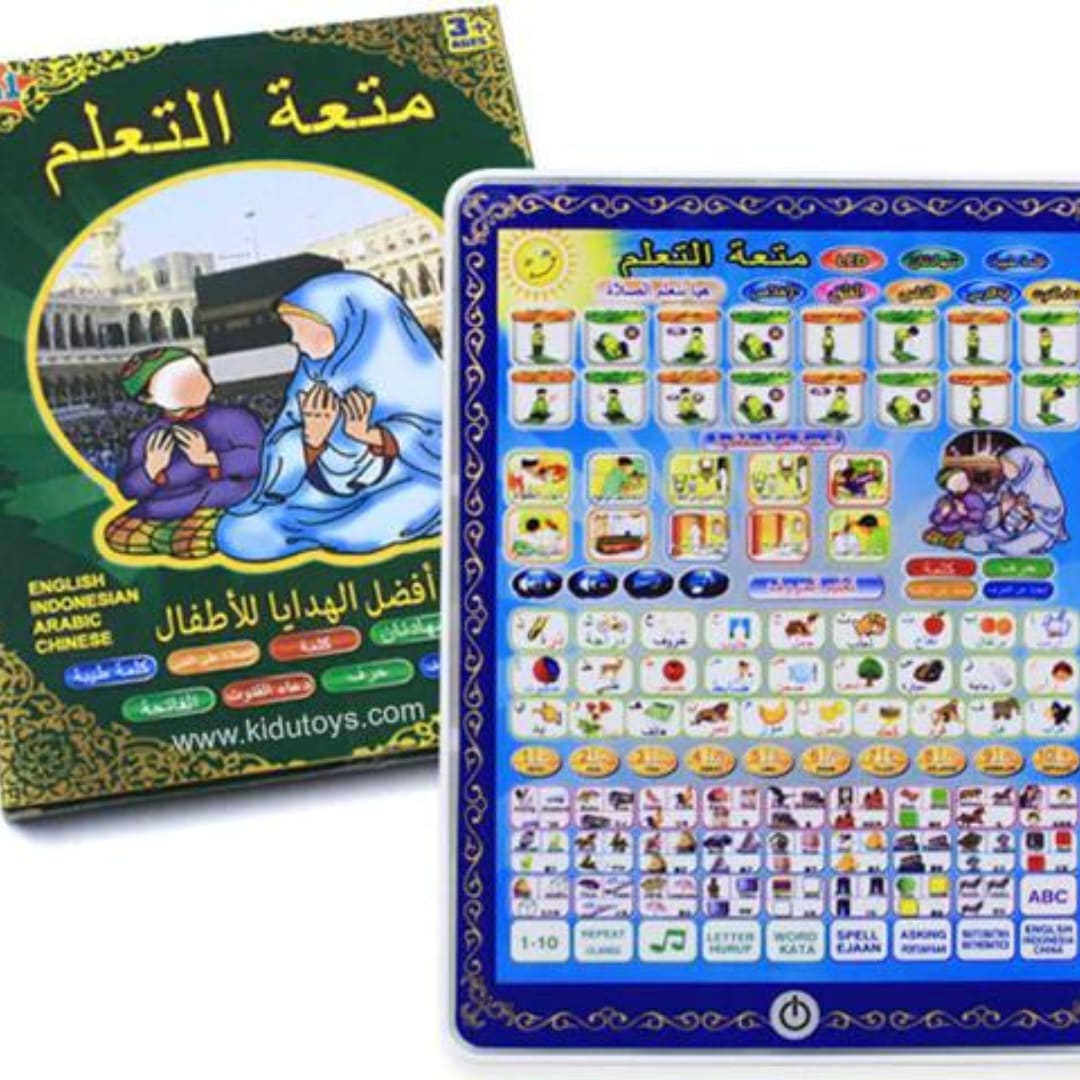 Islamic Tablet for Kids – Rechargeable Quran Learning Tablet with Arabic & English 5