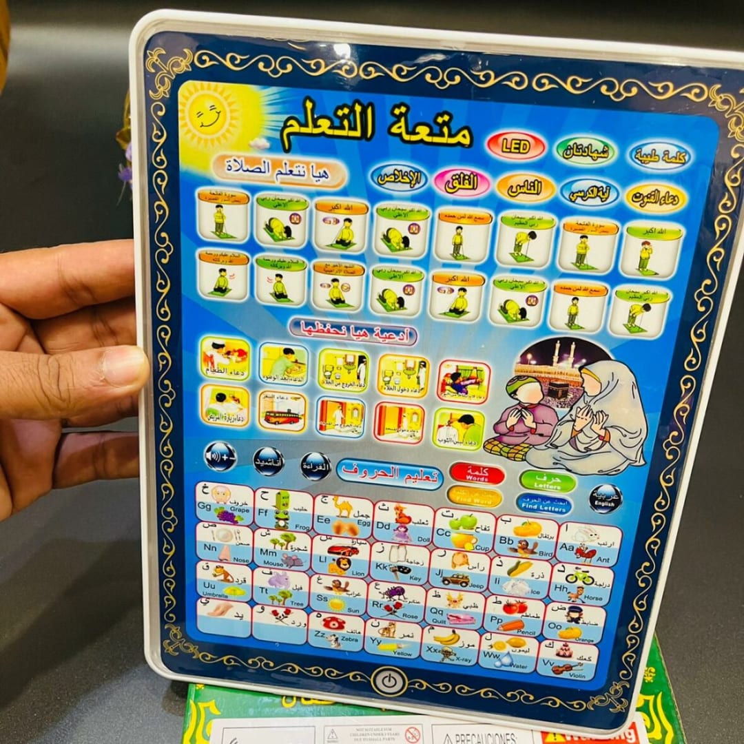 Islamic Tablet for Kids – Rechargeable Quran Learning Tablet with Arabic & English 8