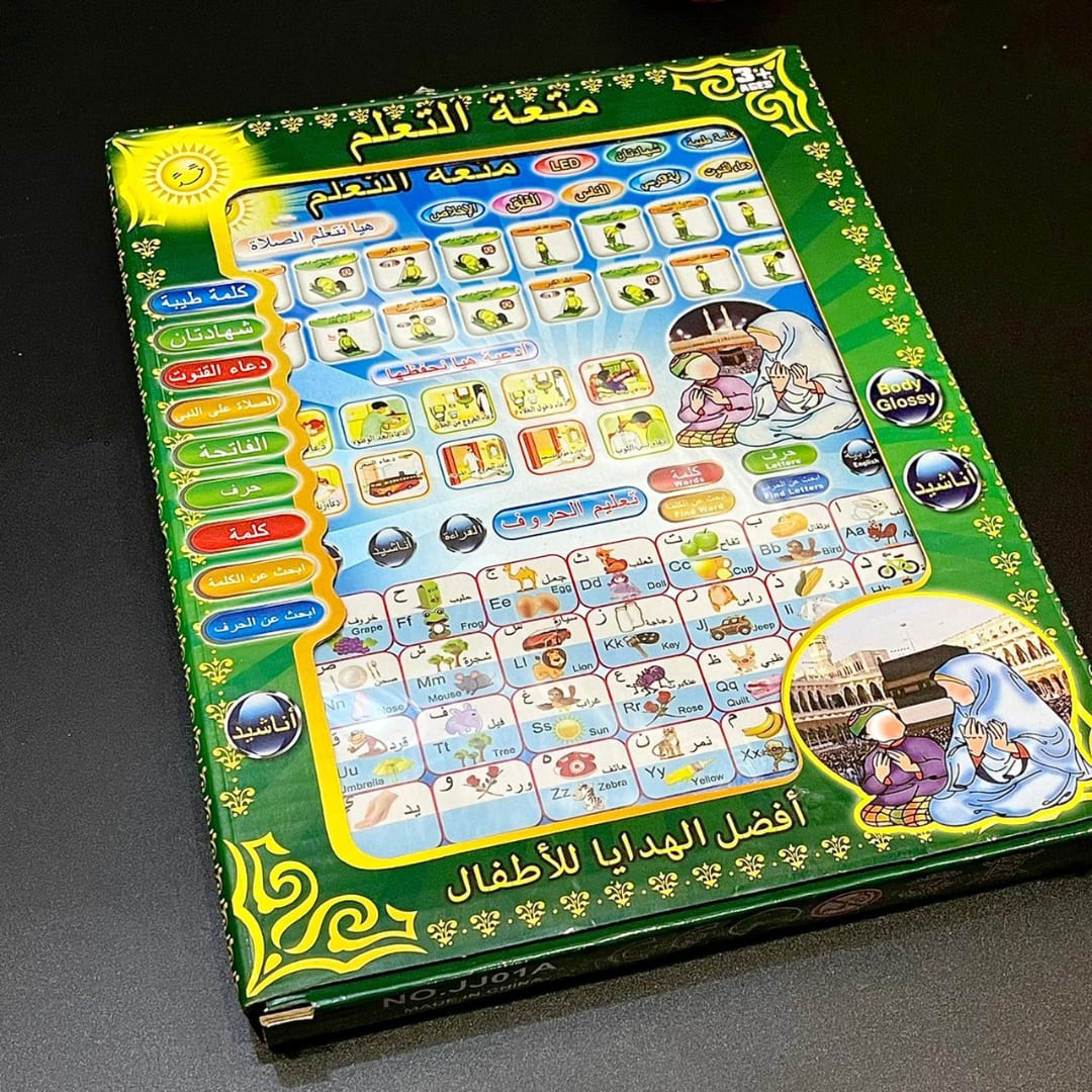 Islamic Tablet for Kids – Rechargeable Quran Learning Tablet with Arabic & English 9