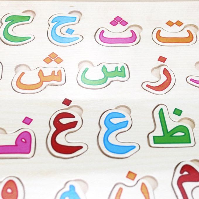 28Pcs Wooden Arabic Alphabet Puzzle for Kids – Arabic 28 Letters Learning Board alternate view