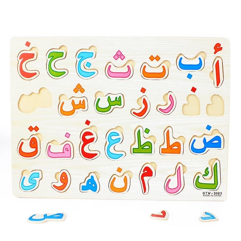 28Pcs Wooden Arabic Alphabet Puzzle for Kids – Arabic 28 Letters Learning Board 3