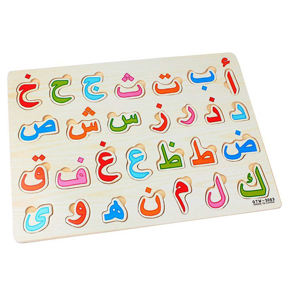 28Pcs Wooden Arabic Alphabet Puzzle for Kids – Arabic 28 Letters Learning Board 4