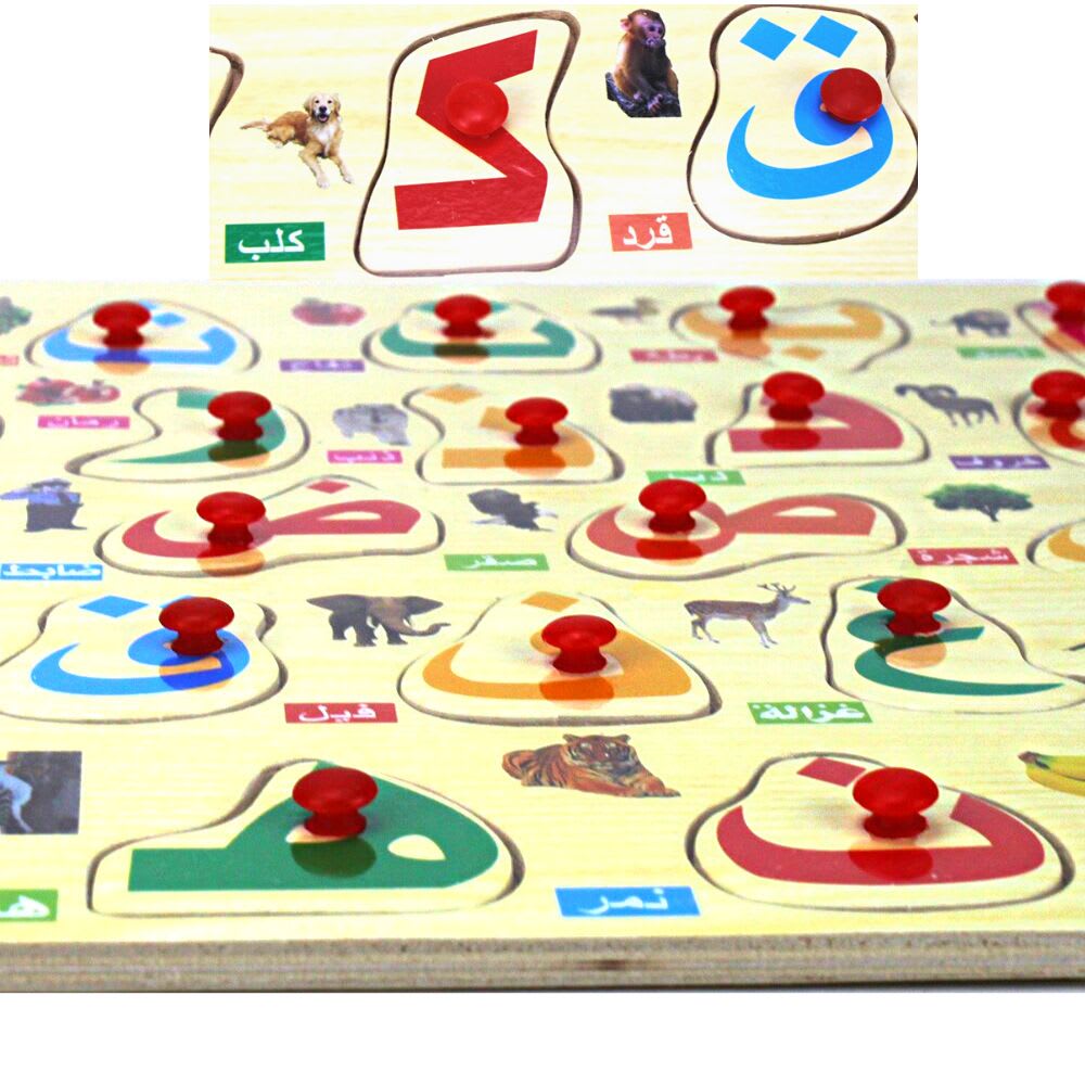 28Pcs Wooden Arabic Alphabet Puzzle for Kids – Arabic 28 Letters Learning Board 6