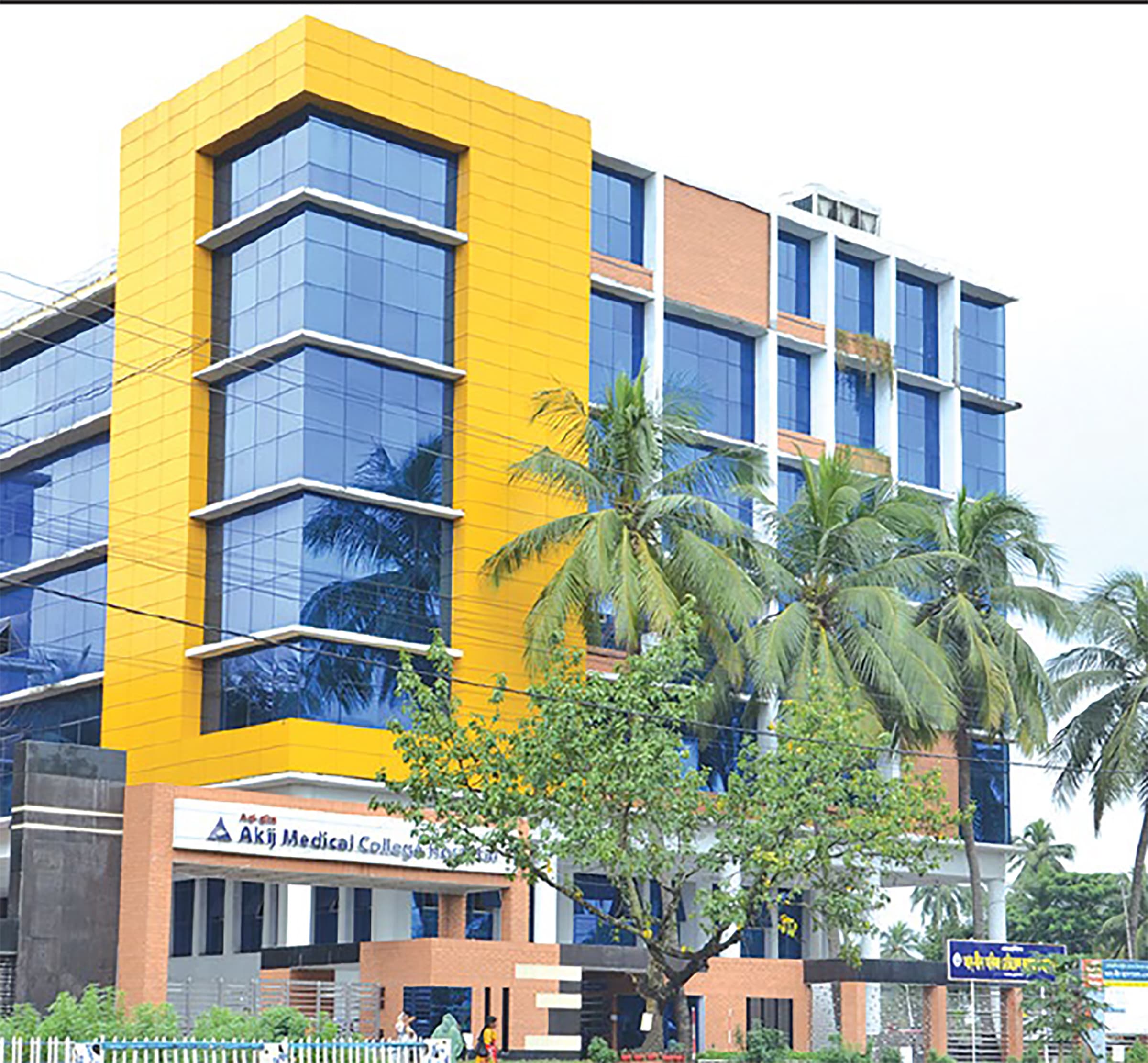 Ad-din Akij Medical College
