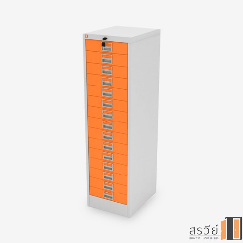 ตู้เหล็กเก็บเอกสาร 15 ลิ้นชัก Luckyword รุ่น CDX-15-OR สีส้ม
