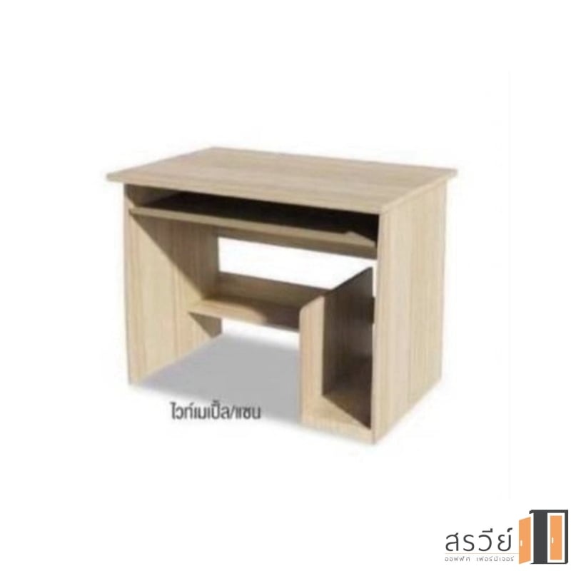 โต๊ะคอมพิวเตอร์ไม้ 80 ซม. IMAGE รุ่น CT-0023