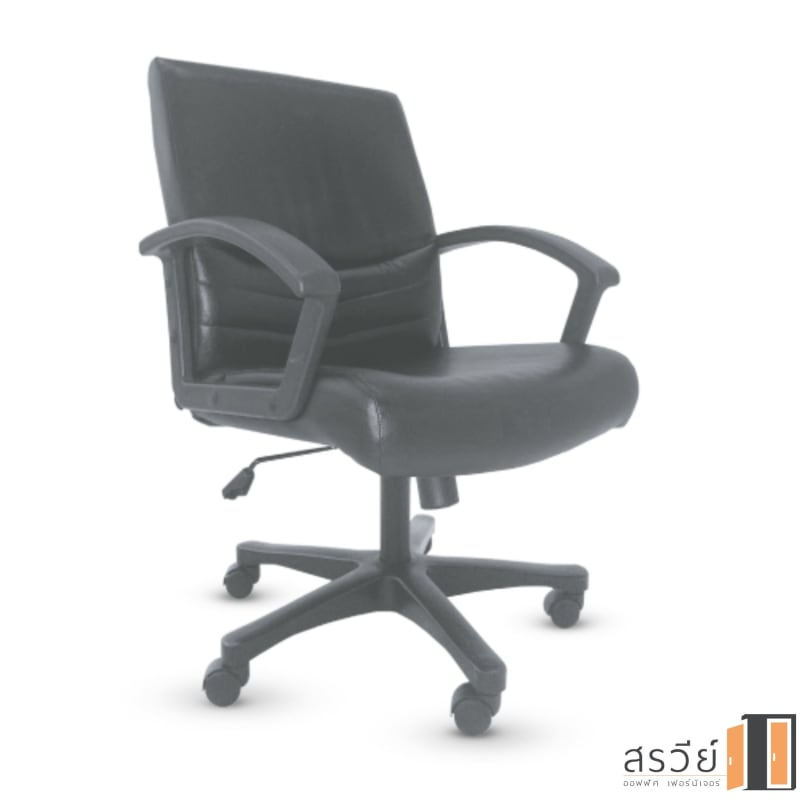 เก้าอี้สำนักงาน ITK รุ่น LONDON-01 เบาะหนังเทียมสีดำ